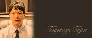 福岡 形成外科・美容外科・美容皮膚科ブリスクリニック院長 田尻豊和