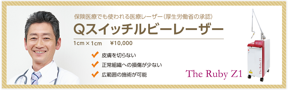 ブリスクリニック5つの提案